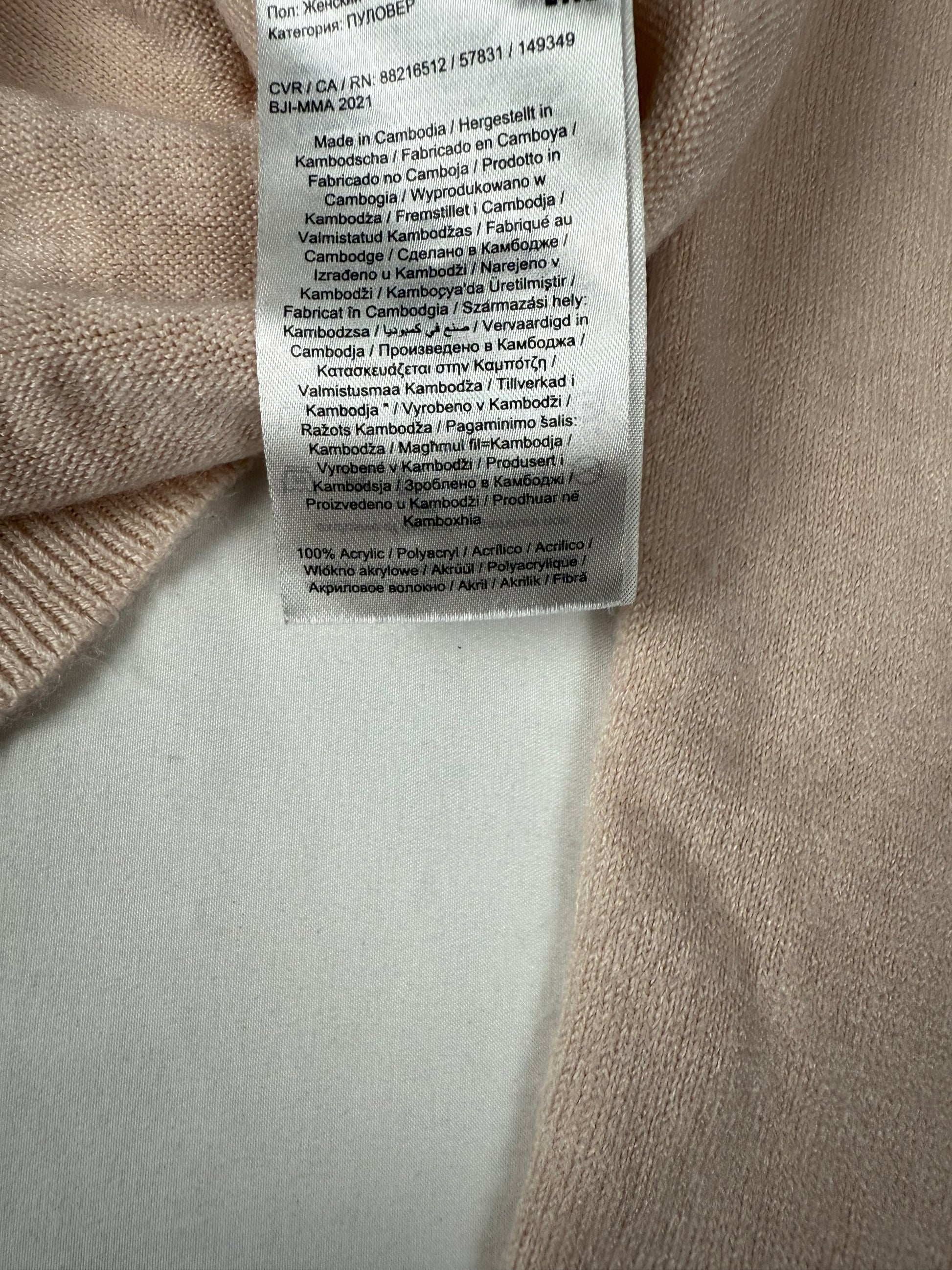 Beige super soft hooded jumper (S/M)